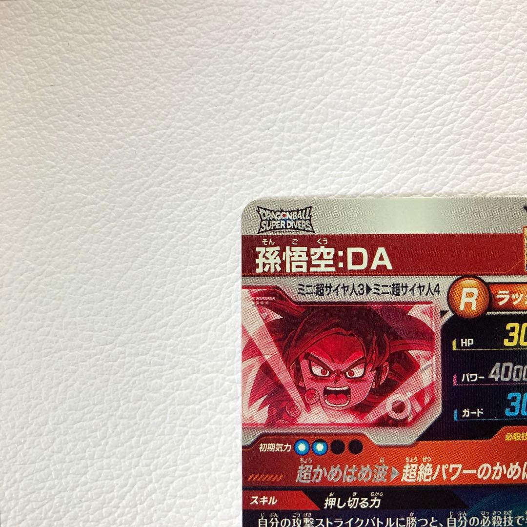 SDV4-060 孫悟空:DA パラレル