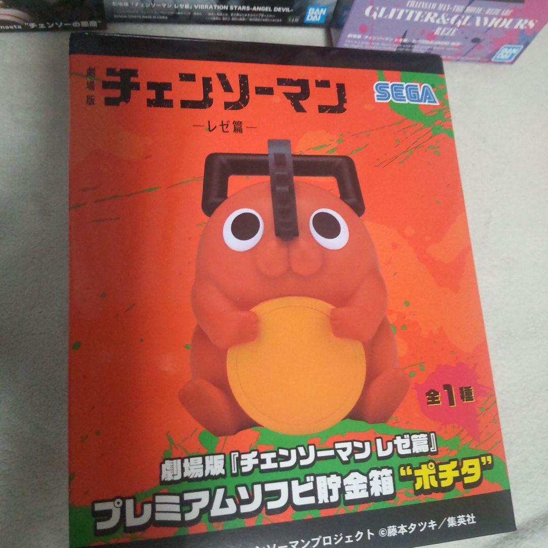 チェンソーマン　プライズ　フィギュア　6点セット New レゼあり