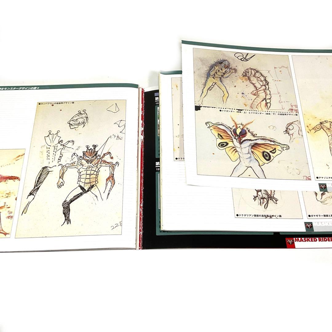 仮面ライダー 1号・2号BOX（DVD-BOX）※難あり