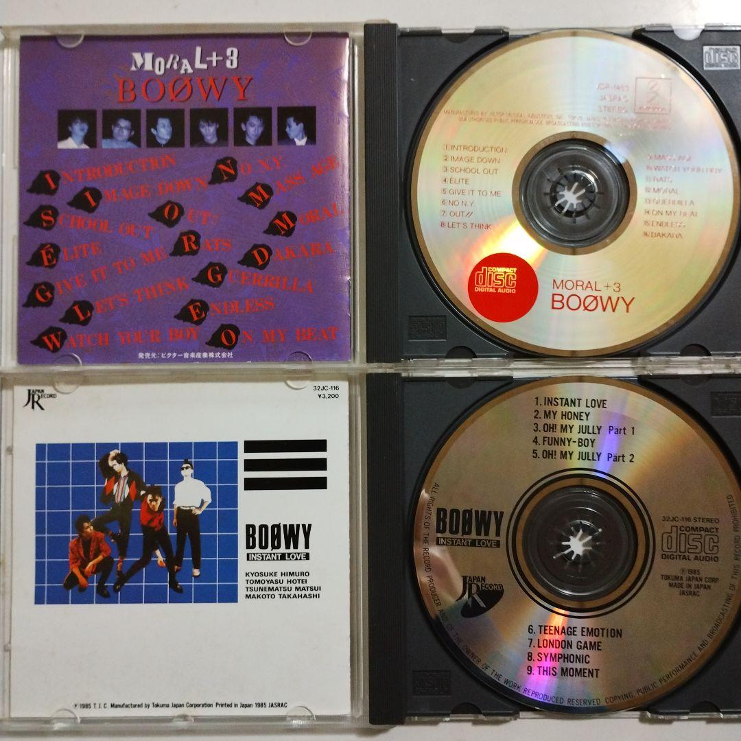 BOØWY CD7枚 + フライヤー