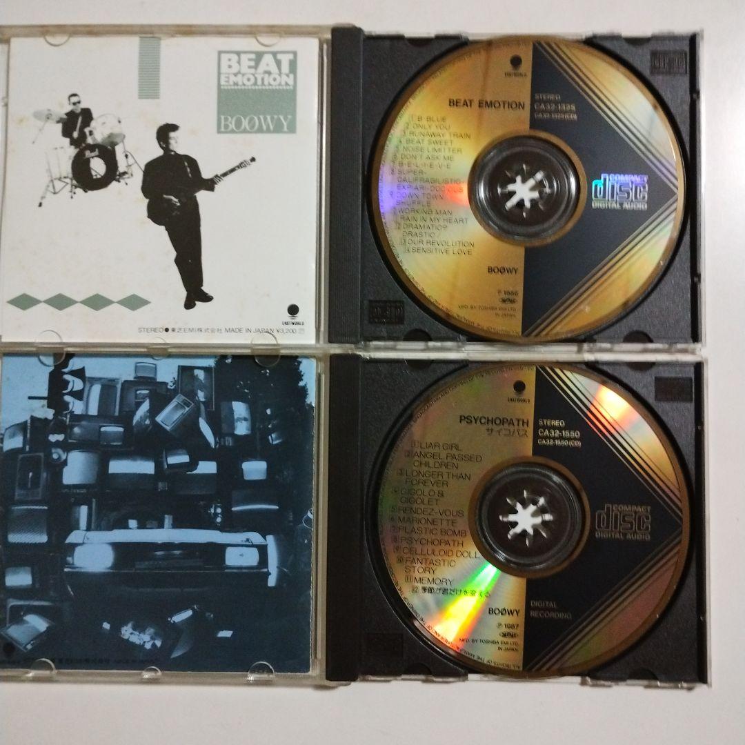 BOØWY CD7枚 + フライヤー