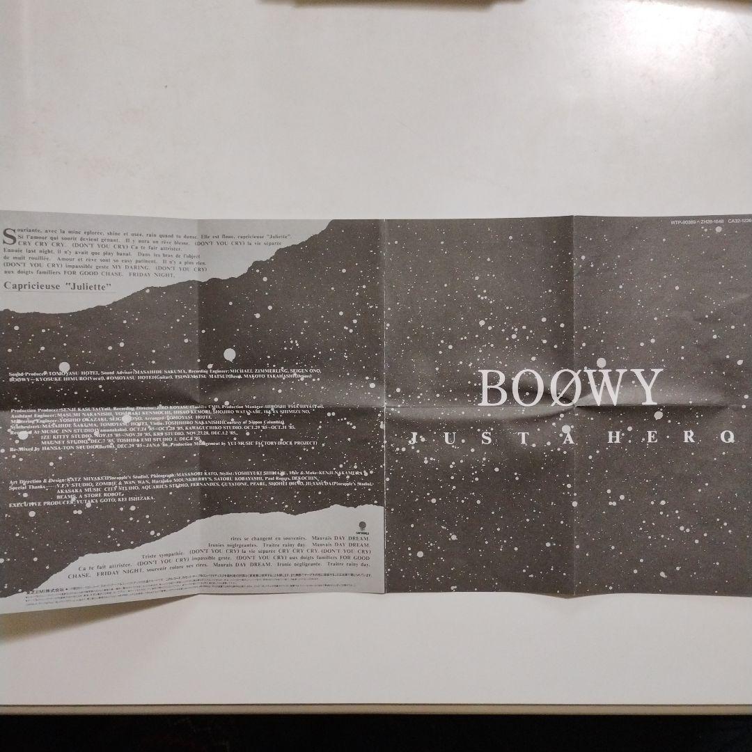BOØWY CD7枚 + フライヤー