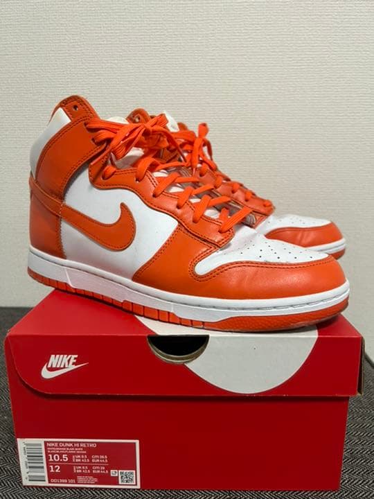 ナイキ　ダンク