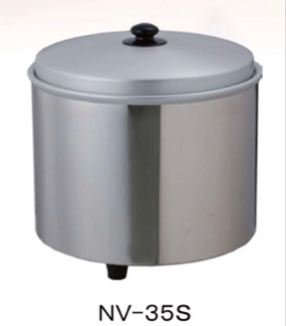 熱研　エバーホット　NV-35S