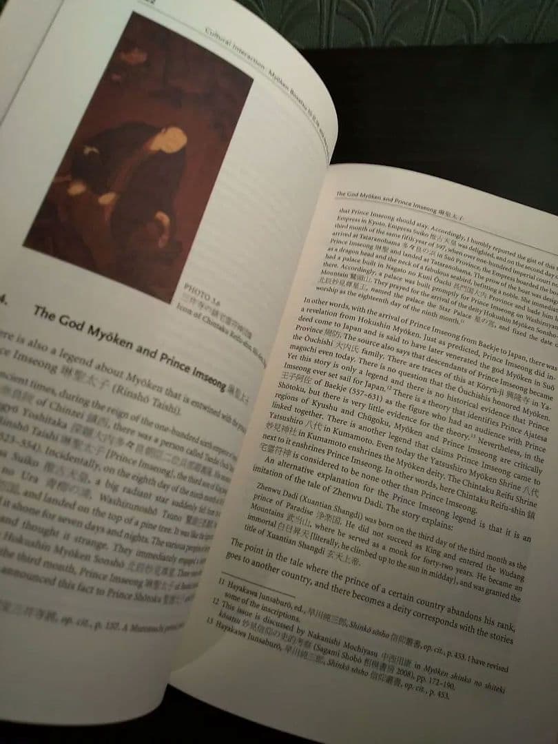 〈洋書〉アジアの民間信仰と文化交渉／二階堂善弘