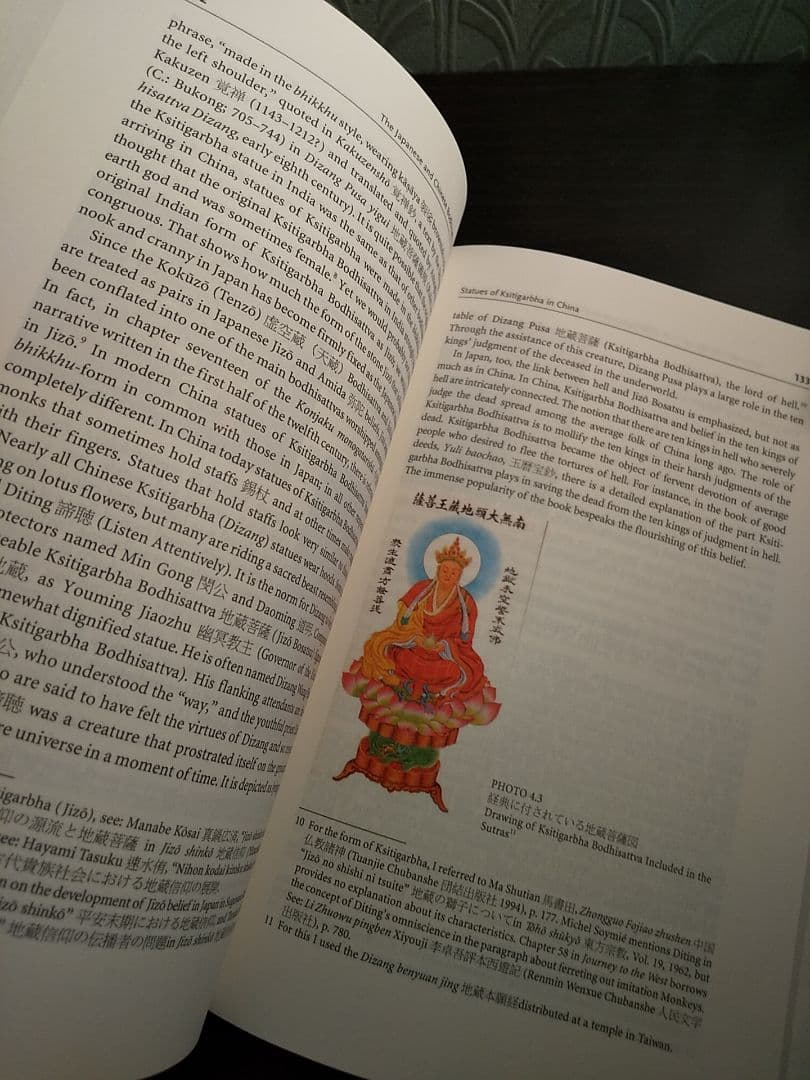 〈洋書〉アジアの民間信仰と文化交渉／二階堂善弘