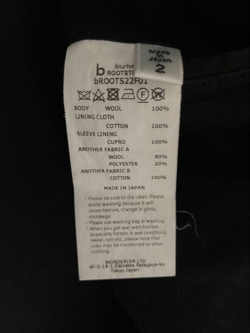 ブラームス　ウールメルトンダッフルコート