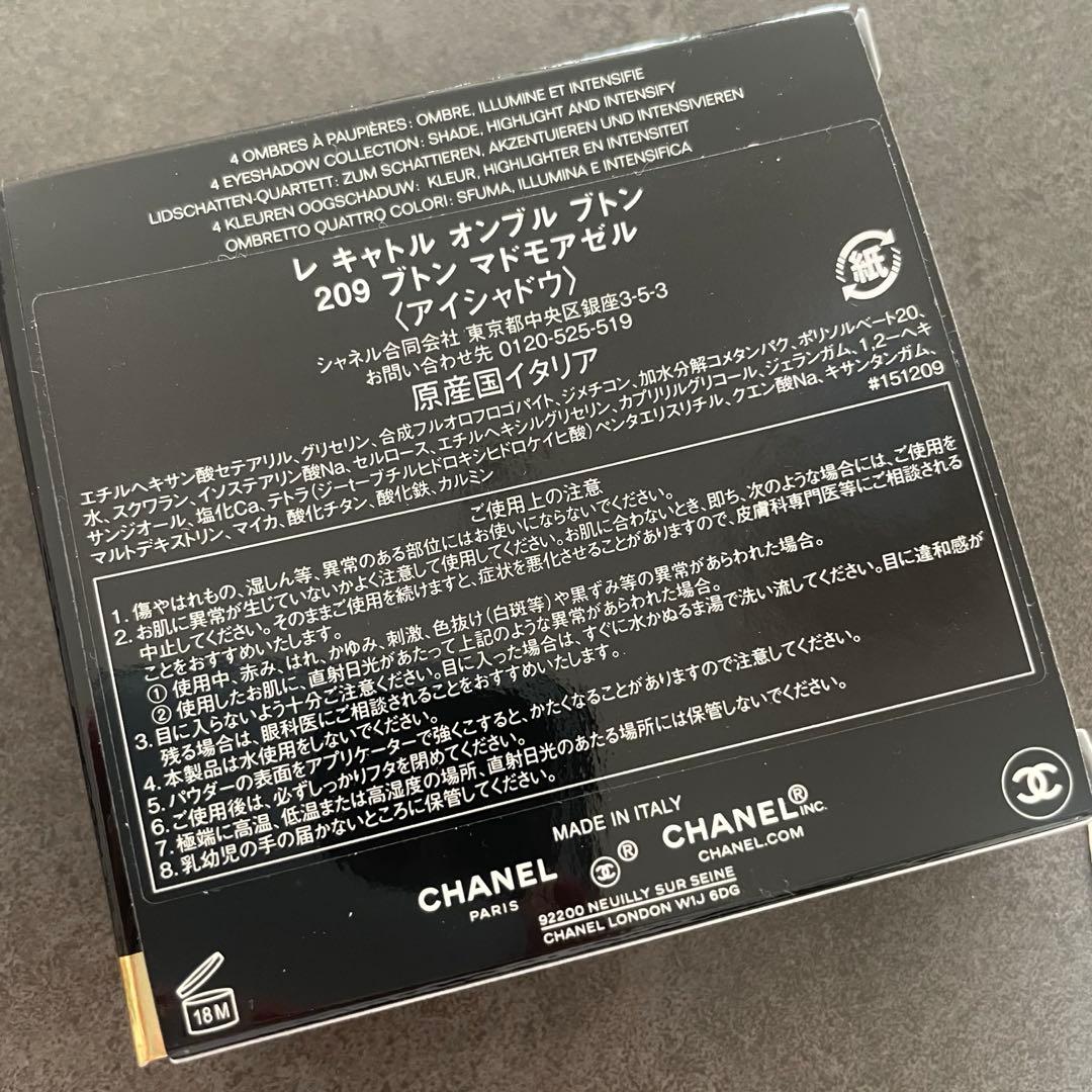 新品！CHANEL❤︎限定品❤︎ レキャトル209.ブトンマドモアゼル＆カード付