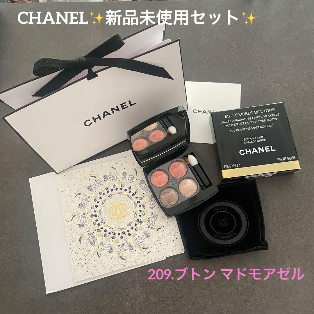 新品！CHANEL❤︎限定品❤︎ レキャトル209.ブトンマドモアゼル＆カード付