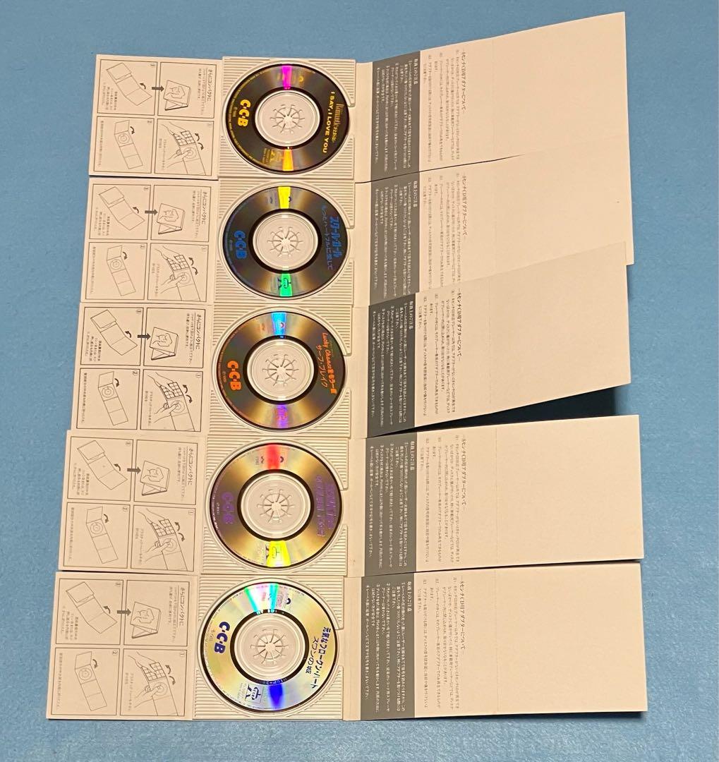 C-C-B 8cm シングル 13枚 渡辺英樹 笠浩二 関口誠人 CCB