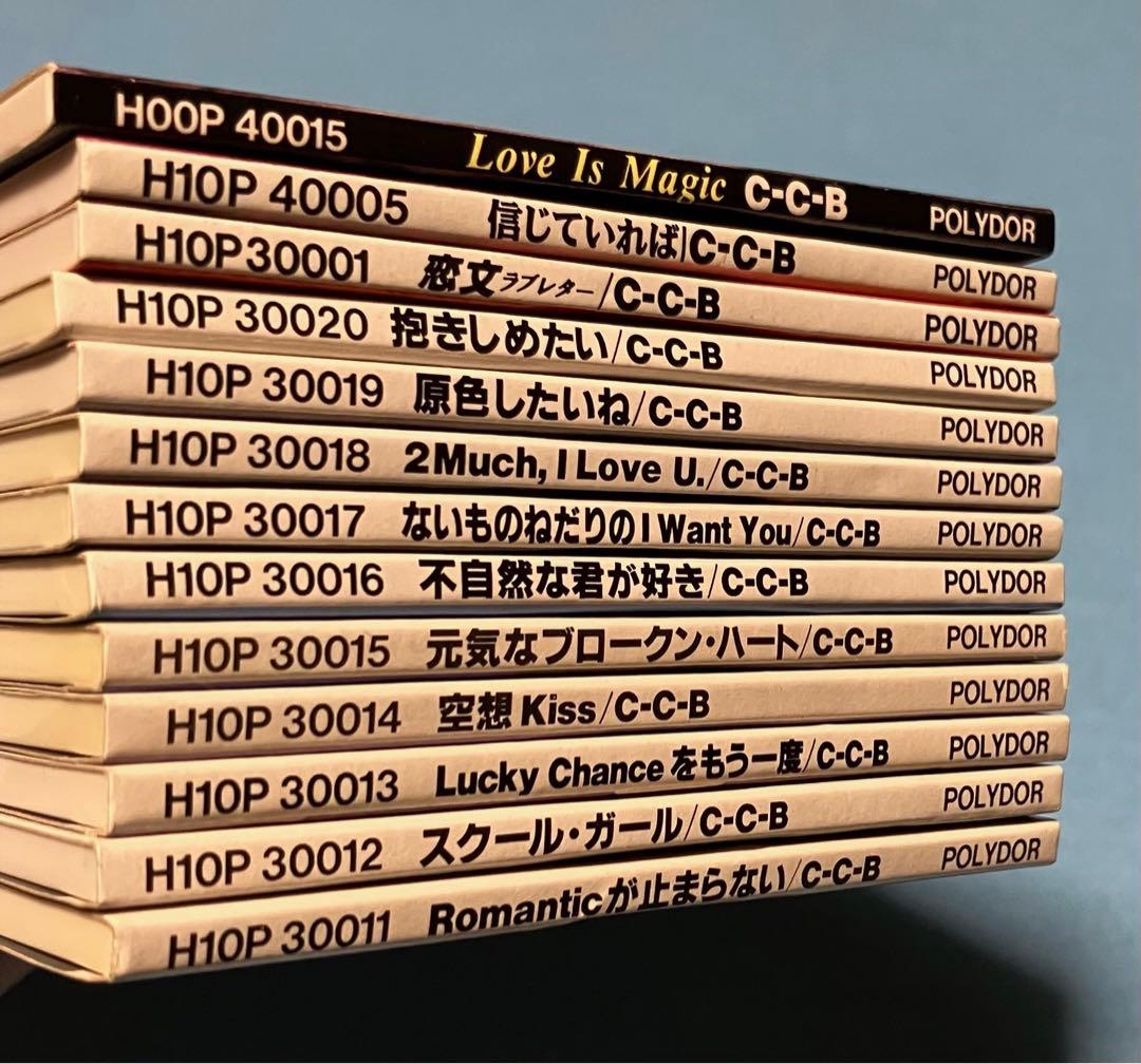C-C-B 8cm シングル 13枚 渡辺英樹 笠浩二 関口誠人 CCB