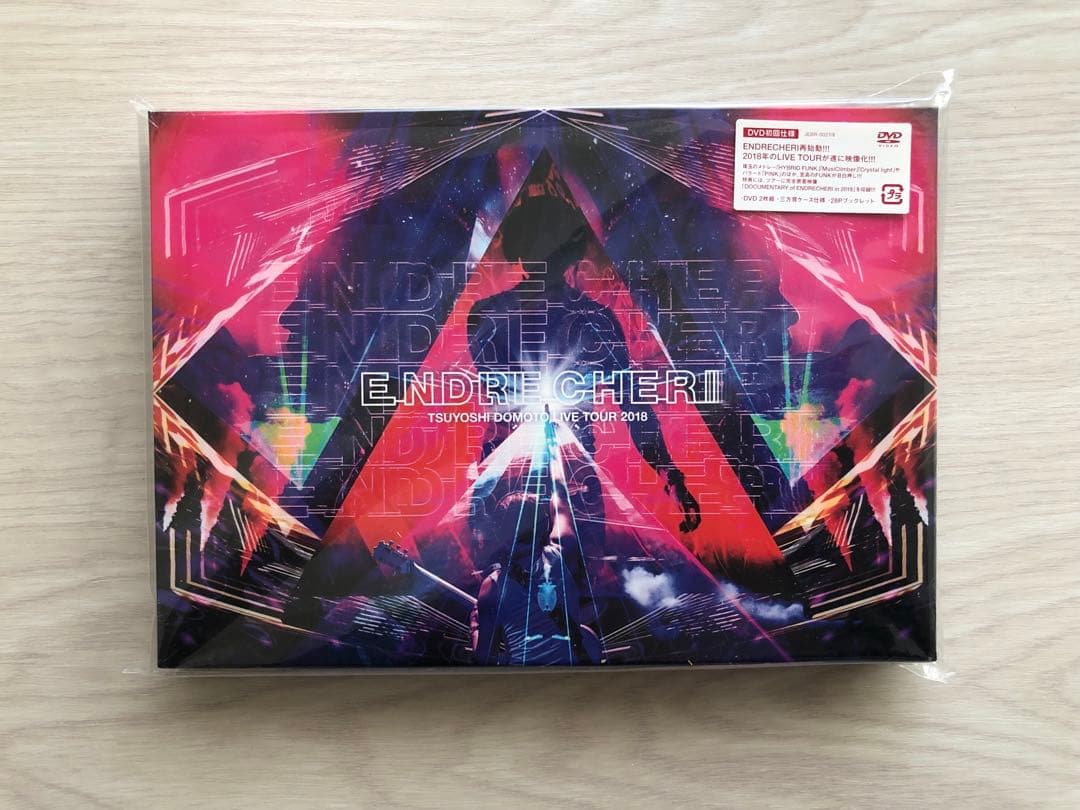 ENDRECHERI 堂本剛　DVD 10セット