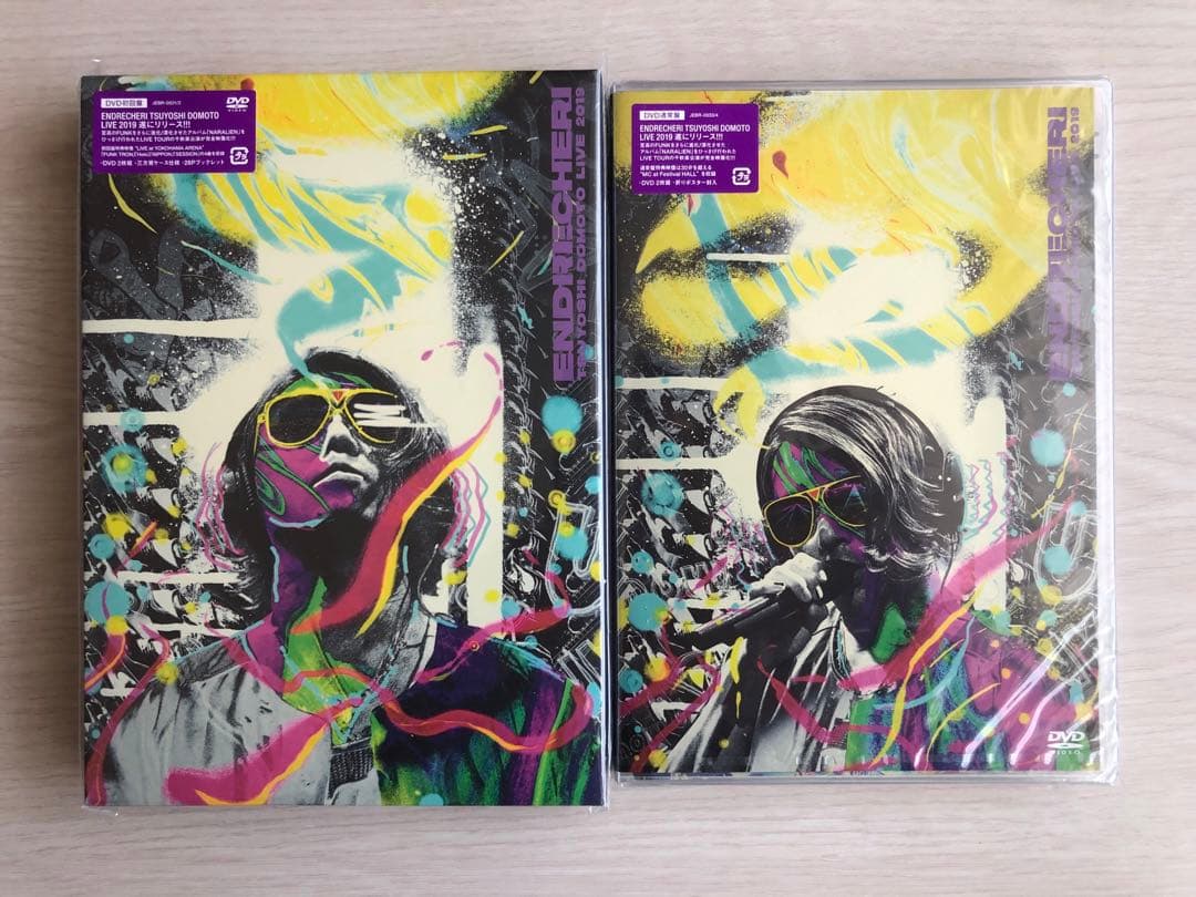 ENDRECHERI 堂本剛　DVD 10セット