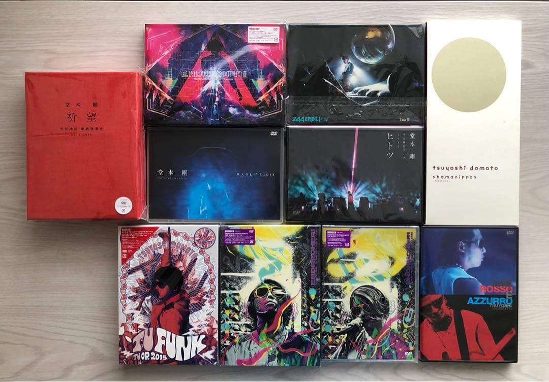 ENDRECHERI 堂本剛　DVD 10セット