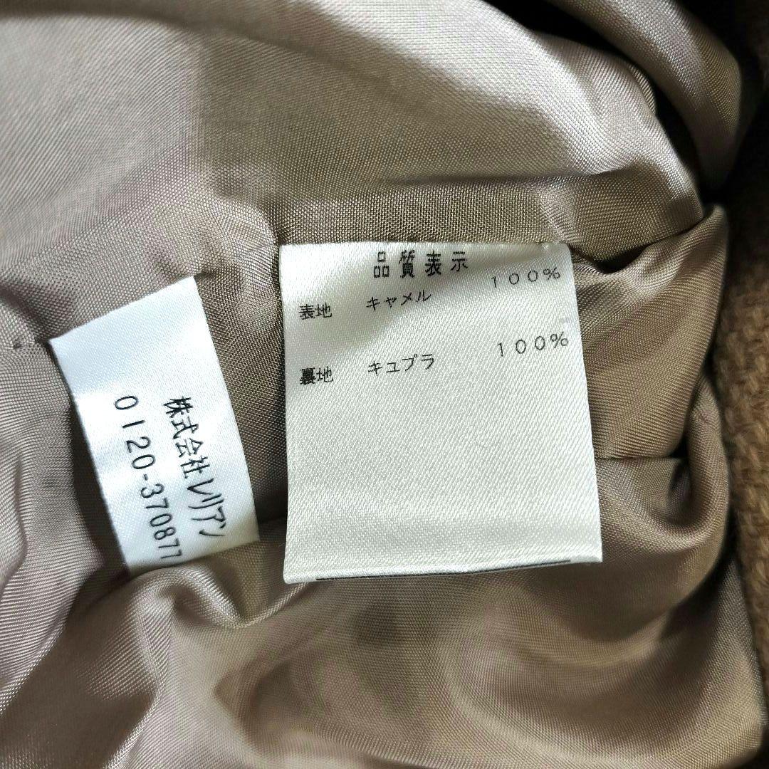 専用【極美品✨️】レリアン キャメル素材ノーカラーコート 9 茶 装飾ボタン高級