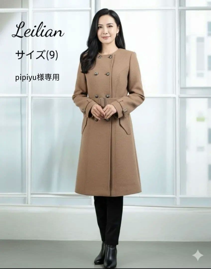 専用【極美品✨️】レリアン キャメル素材ノーカラーコート 9 茶 装飾ボタン高級