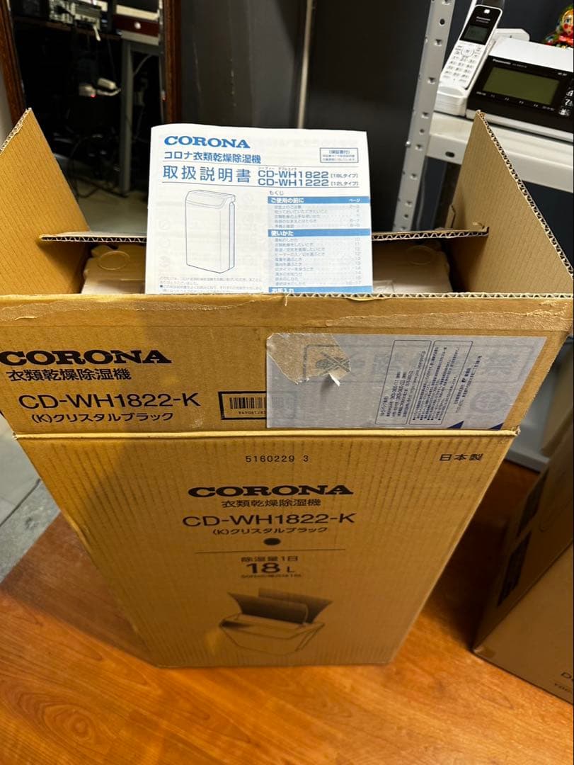 コロナ除湿機 2022年製 CD-WH1822（A）