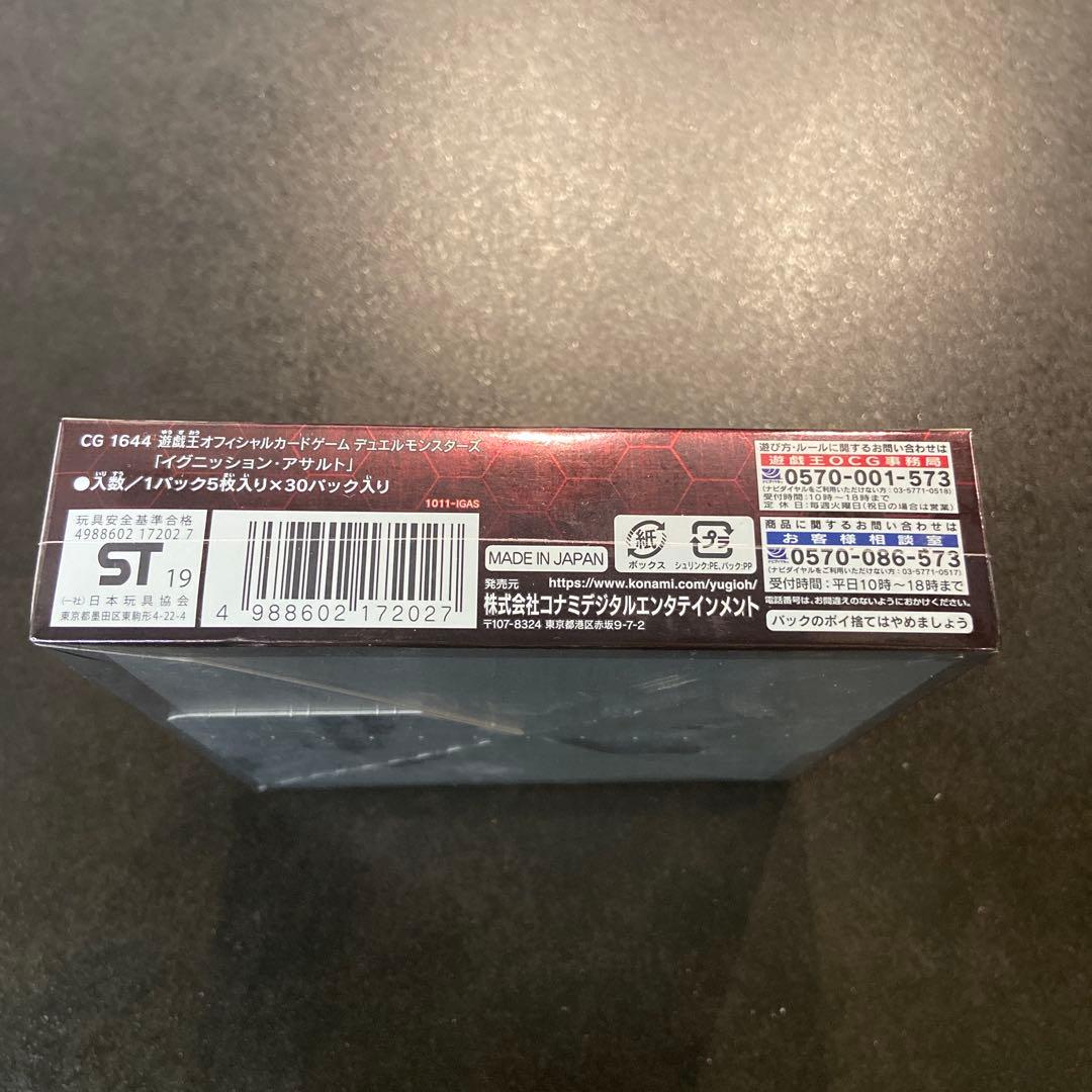 p.e　遊戯王　未開封　2ボックスづつ