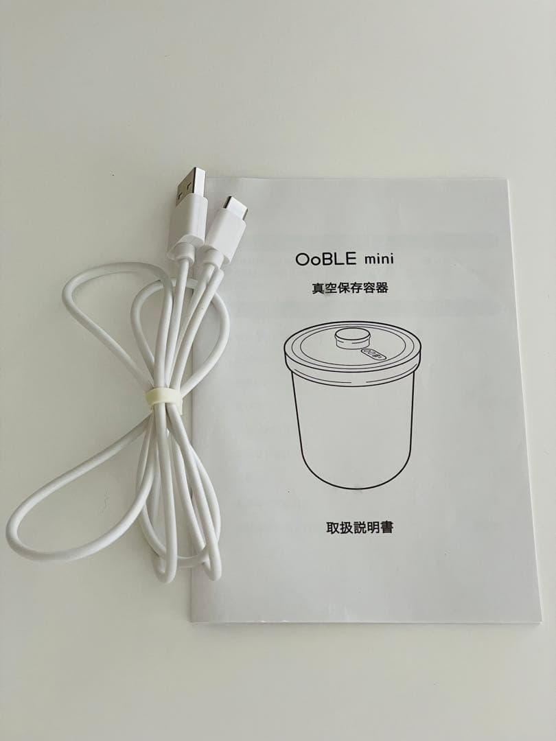 未使用品　オーブル　OoBLE 真空保存容器mini ホワイト