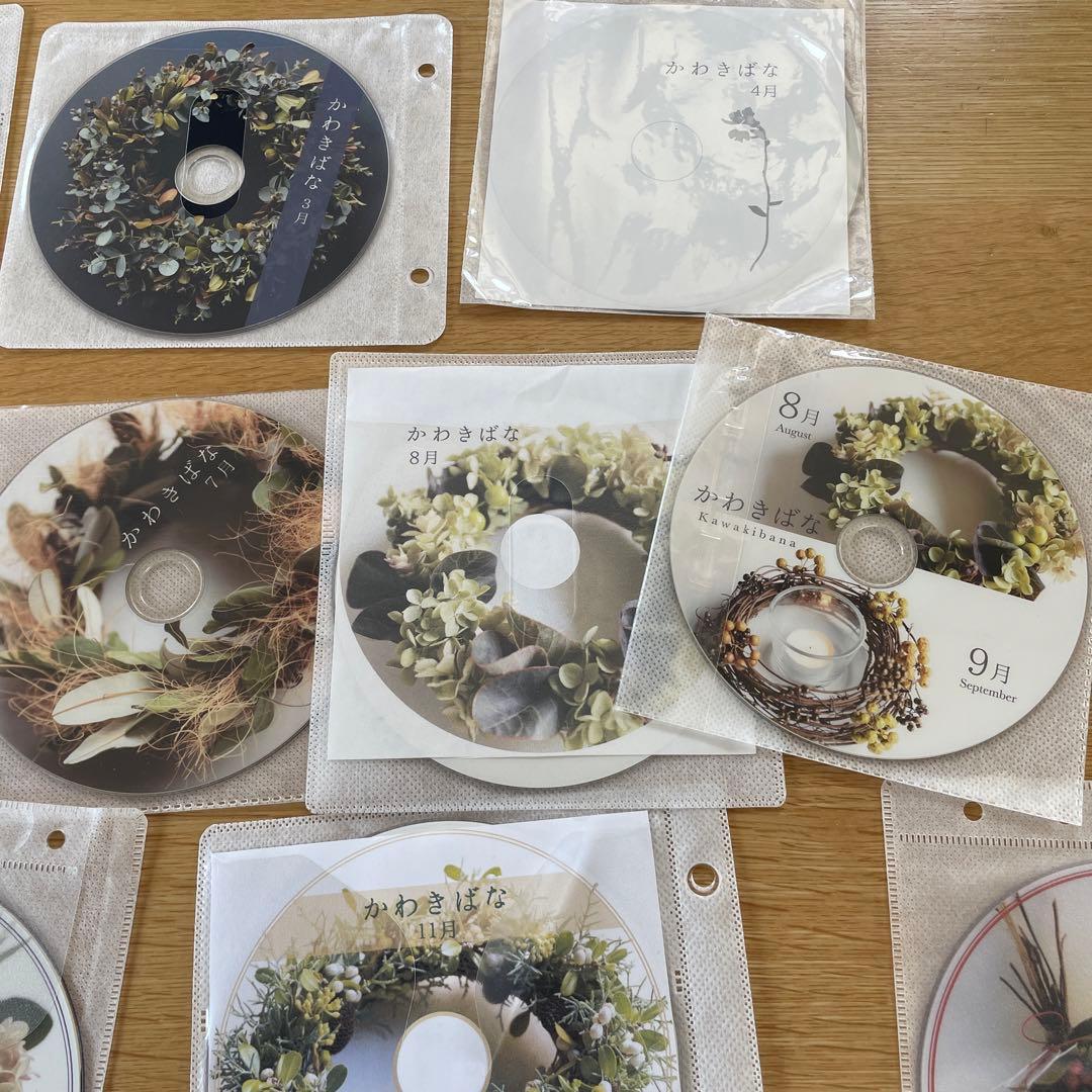 かわきばな通信レッスン全資料＋出版記念DVD