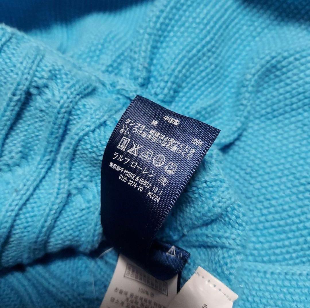 ラルフ Ralph Lauren ケーブルニット XL ペプラム カーディガン