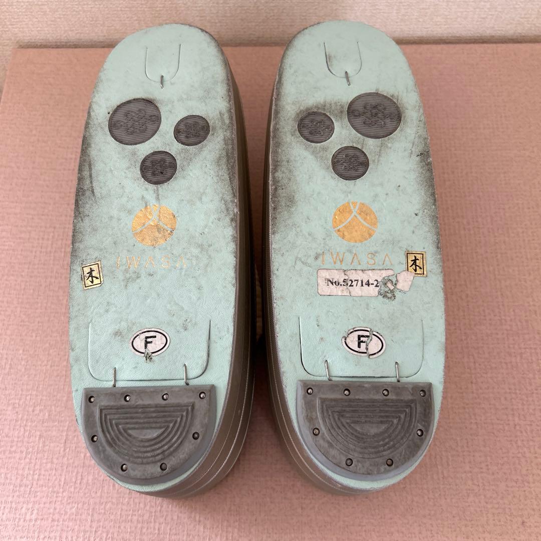 岩佐 草履バック 成人式