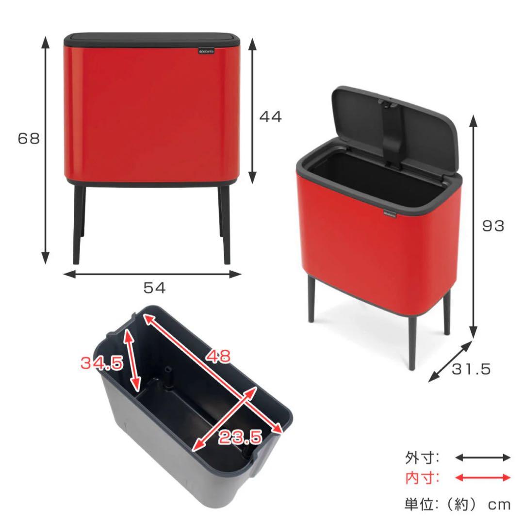 brabantia bo 36L ゴミ箱 お洒落 インテリア グレー 訳あり