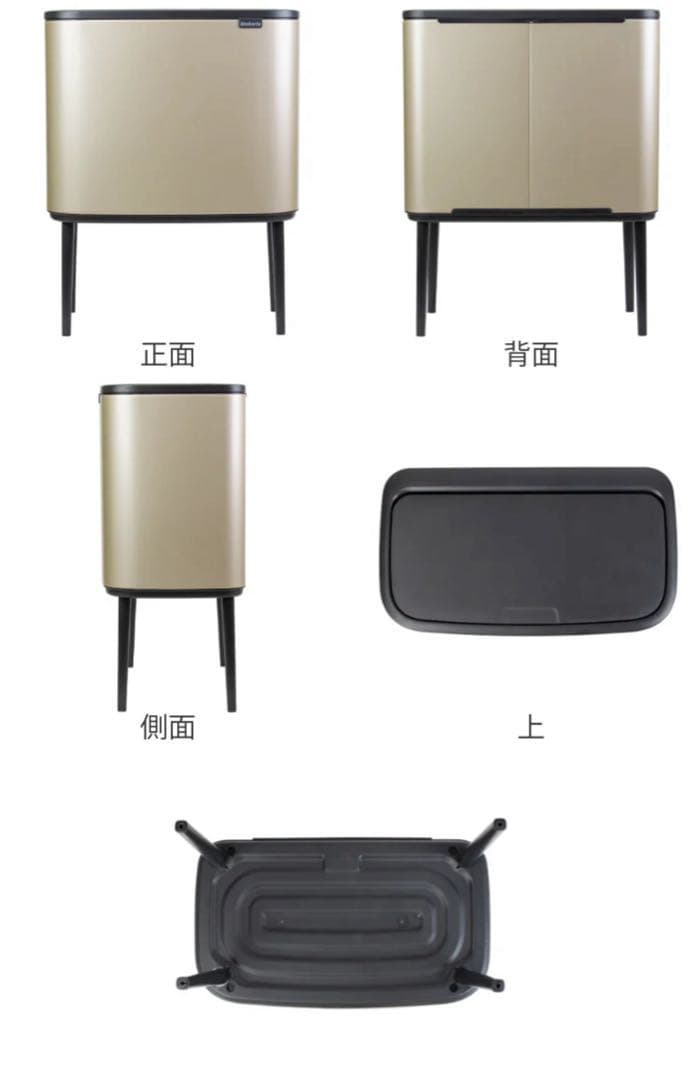 brabantia bo 36L ゴミ箱 お洒落 インテリア グレー 訳あり