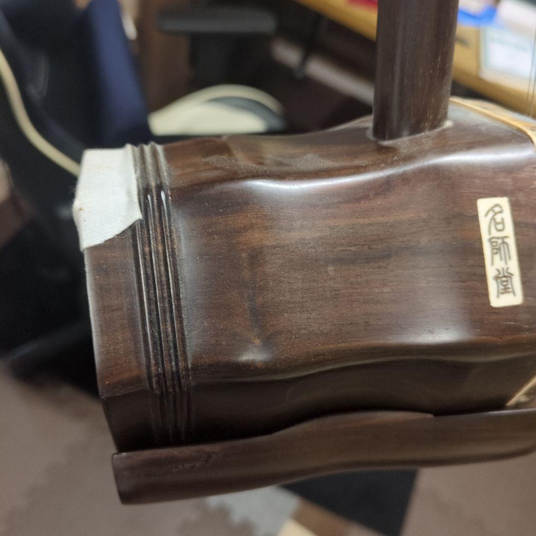 マサ 名師堂の老紅木二胡