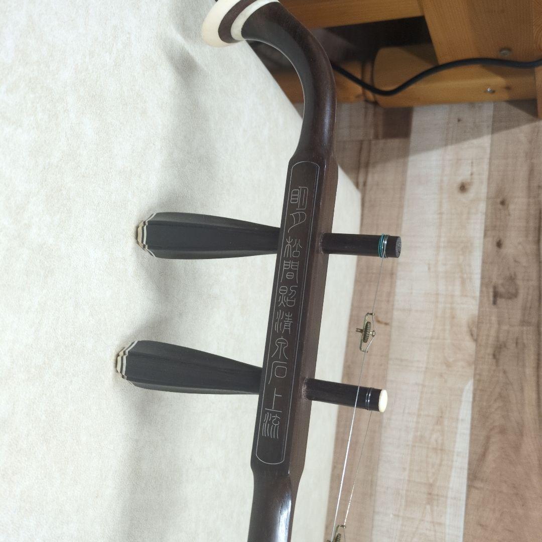 マサ 名師堂の老紅木二胡