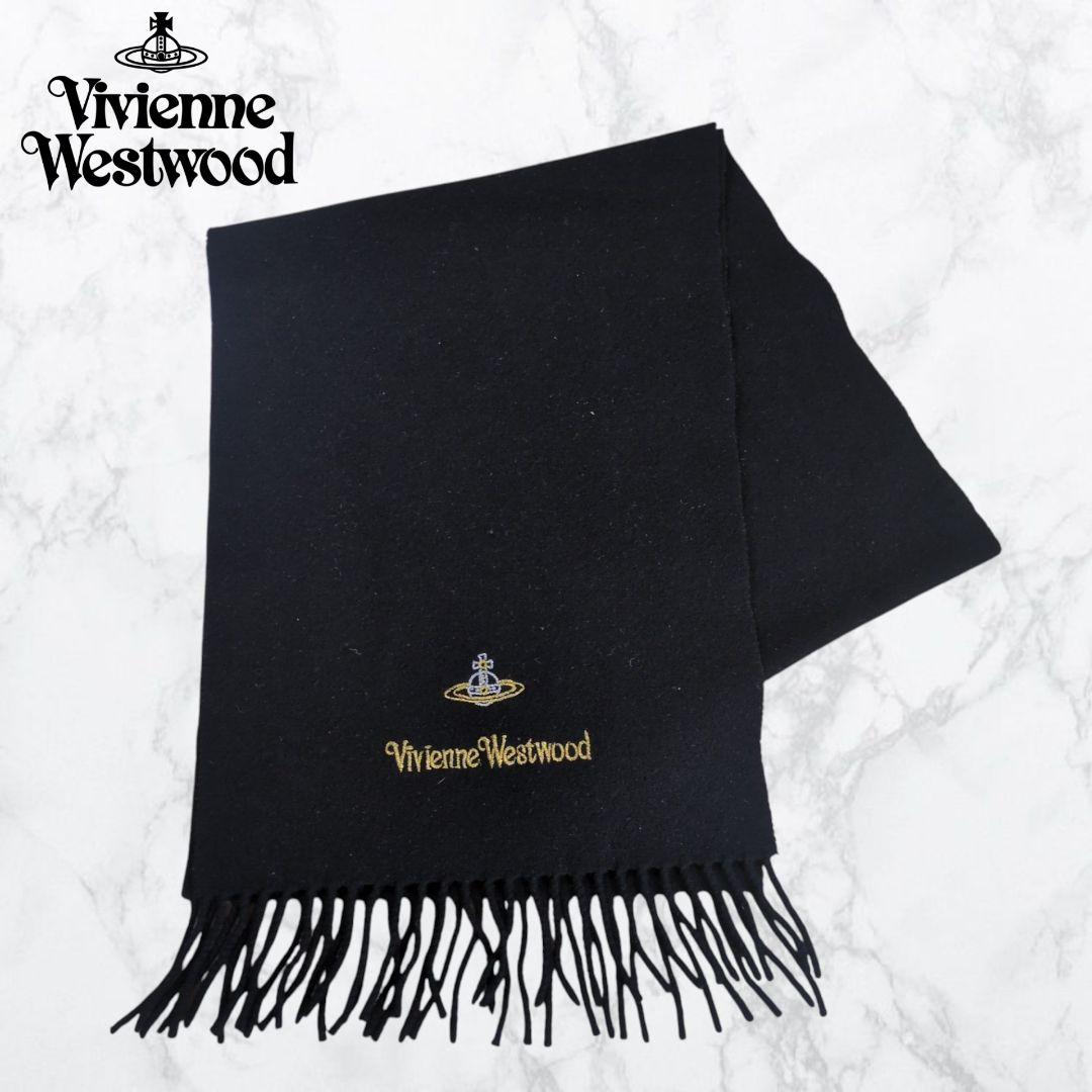 【希少】Vivienne Westwood ロゴ刺繍 フリンジマフラー