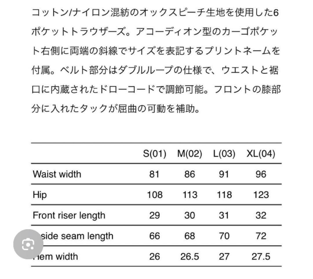 希少　WTAPS ジャングルストック