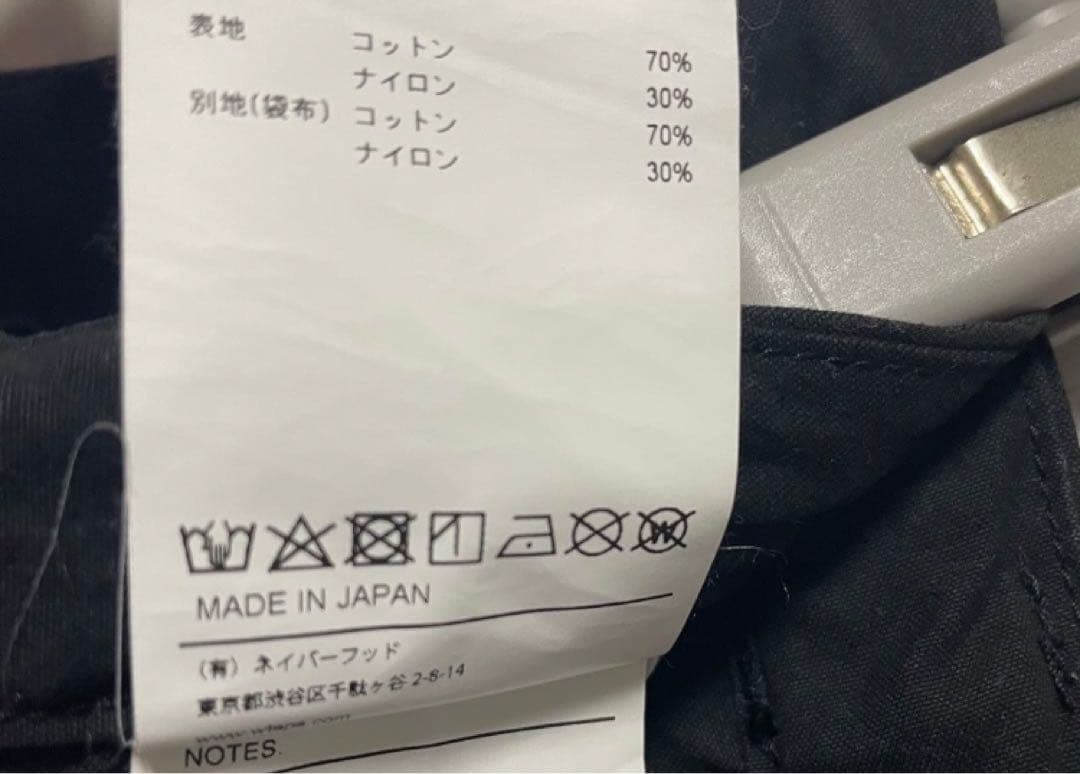 希少　WTAPS ジャングルストック