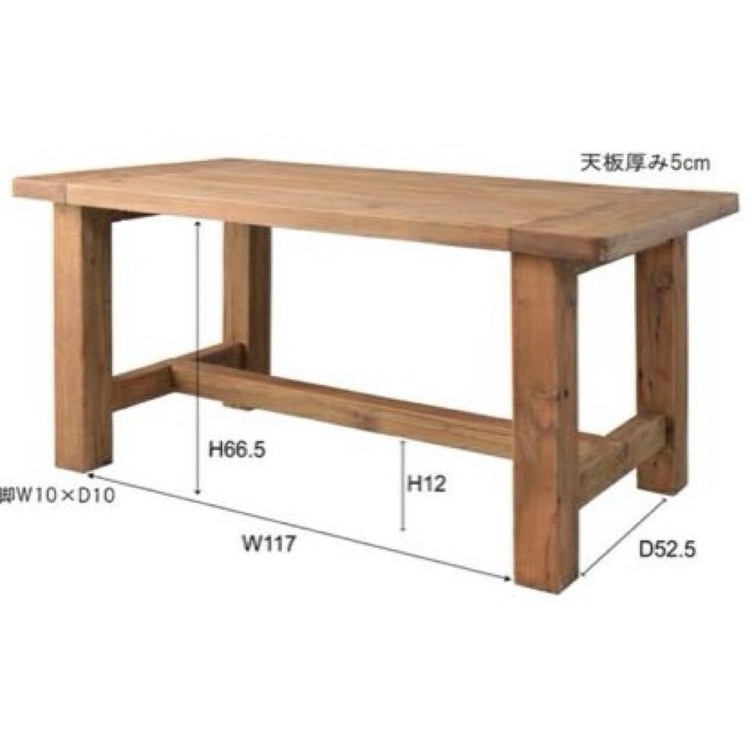 AZUMAYA 東谷 ダイニングテーブル WE-887