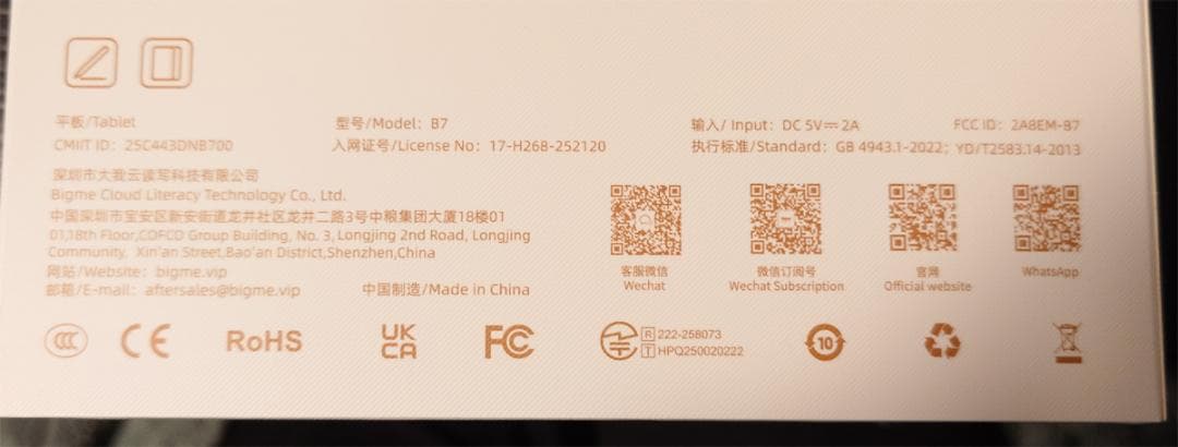 Bigme B7 カラー電子ペーパータブレット 7インチ 8GB/128GB