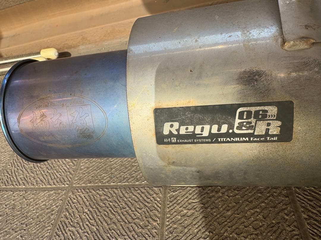 柿本 Regu.06 & R マフラー本体