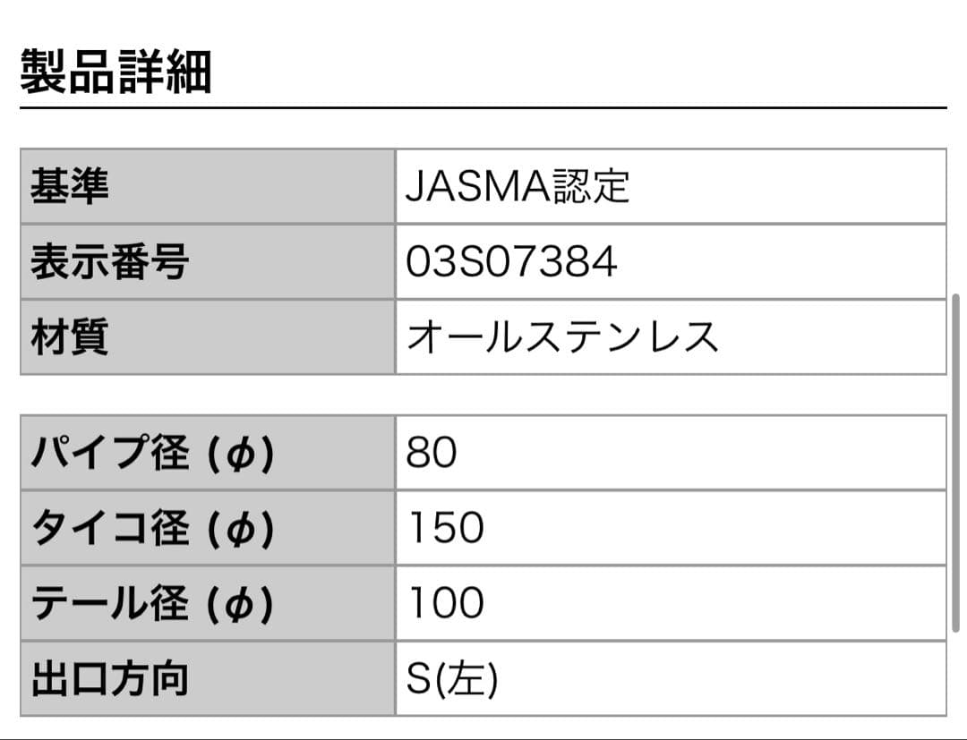 柿本 Regu.06 & R マフラー本体