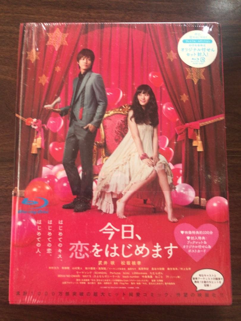 松坂桃李初期出演作品DVD&Blu-ray 祝！大河ドラマ主演決定セット