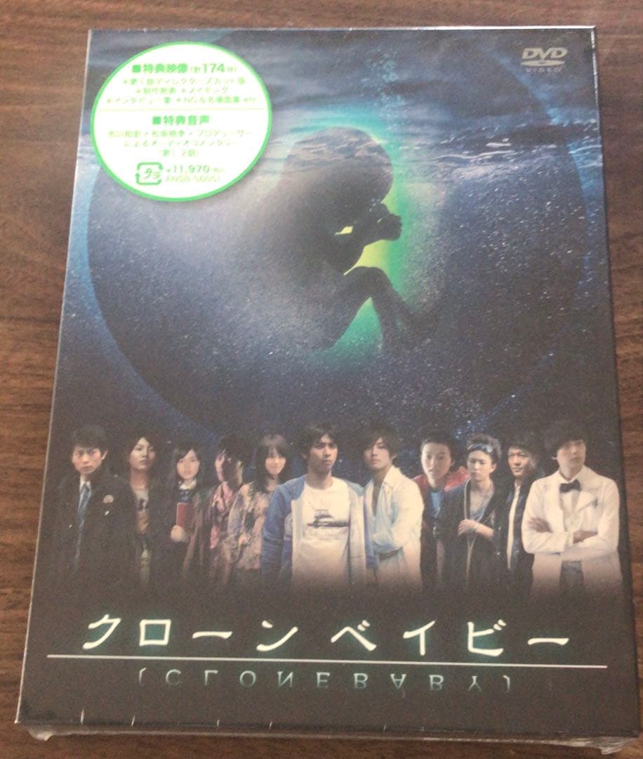 松坂桃李初期出演作品DVD&Blu-ray 祝！大河ドラマ主演決定セット