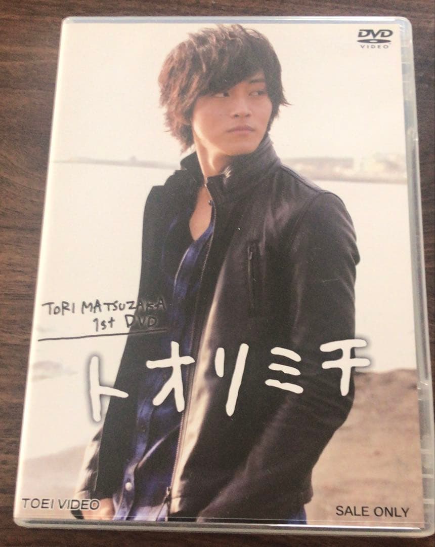 松坂桃李初期出演作品DVD&Blu-ray 祝！大河ドラマ主演決定セット