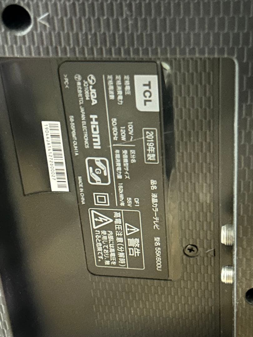 TCL液晶テレビ　55k600u 55インチ　2019年製