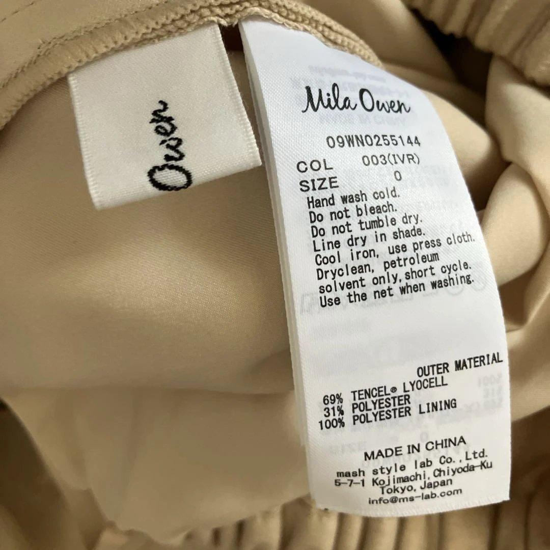 【新品未使用】MilaOwen setup衿付きニットティアードスカートコーデS