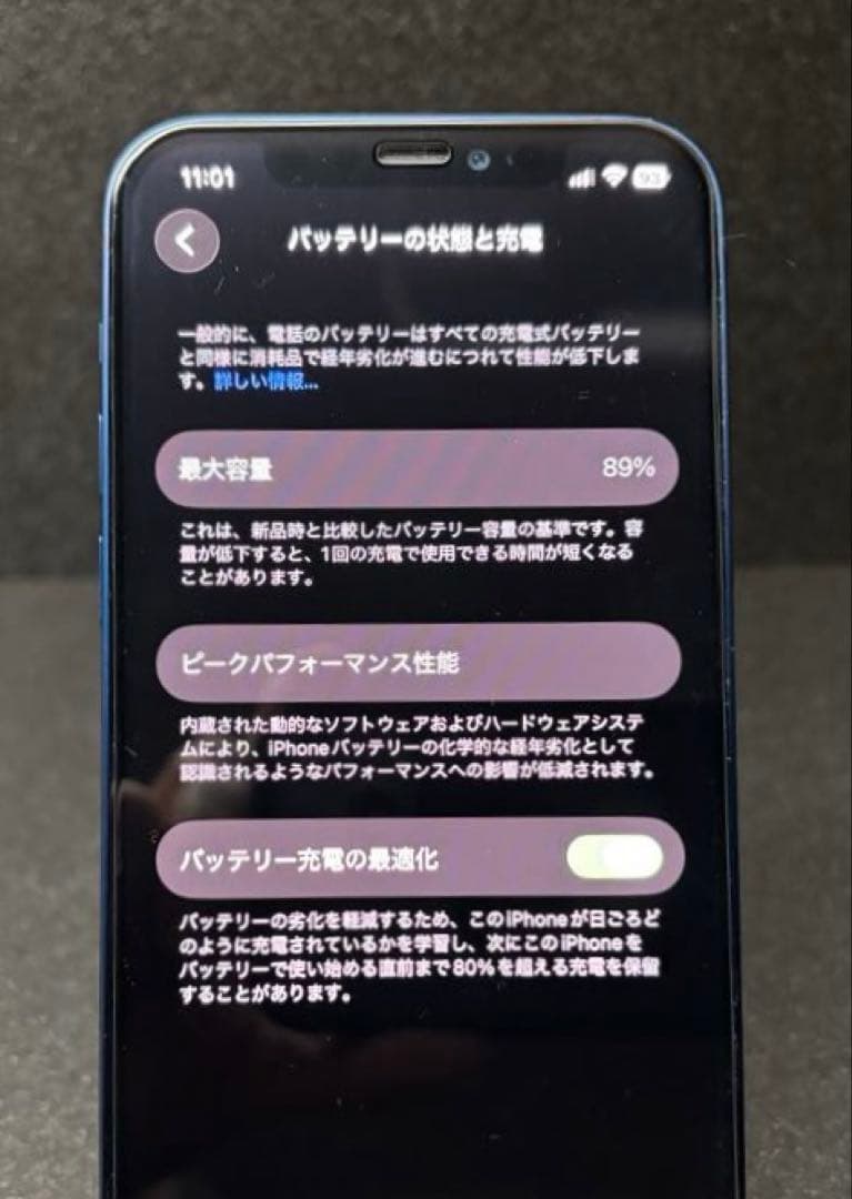iPhone 12 Blue 64GB 動作良好 最新iOS