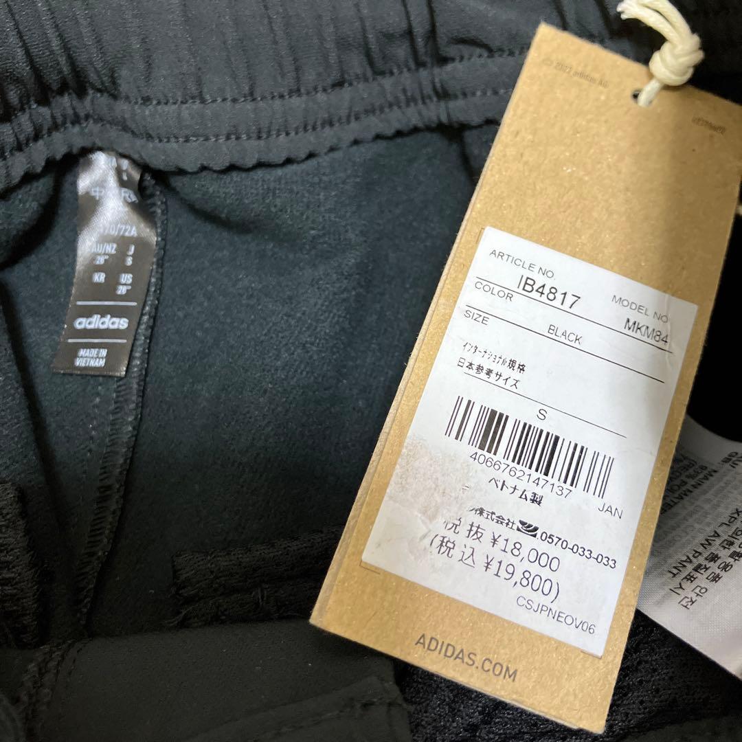 新品 タグ付き adidas and wander トレイルパンツ