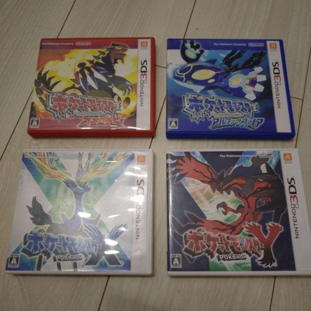 ポケットモンスター 3DSソフト4本セット
