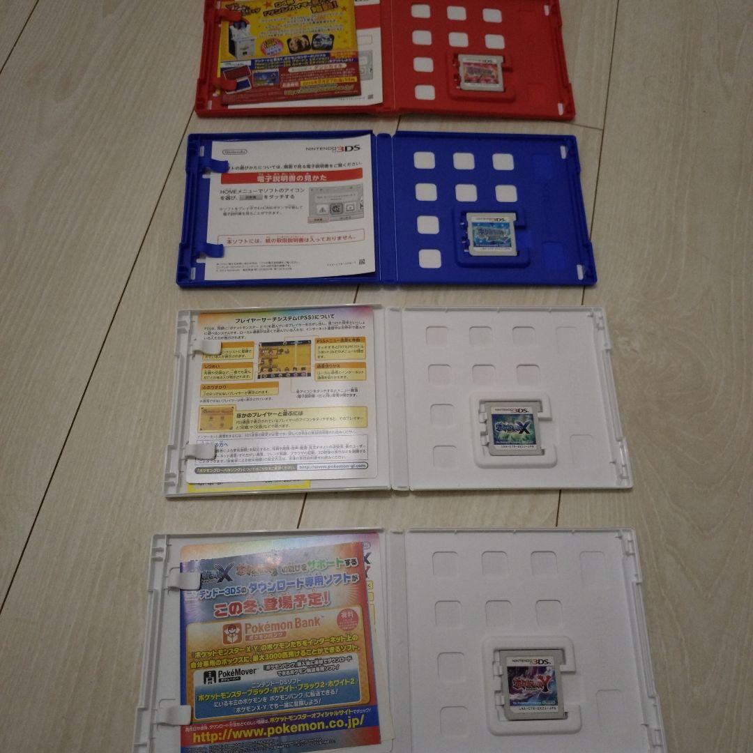 ポケットモンスター 3DSソフト4本セット