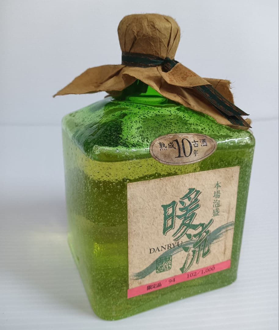 た*う様 熟成10年古酒 泡盛【暖流】43度/720ml 1994年製の限定品