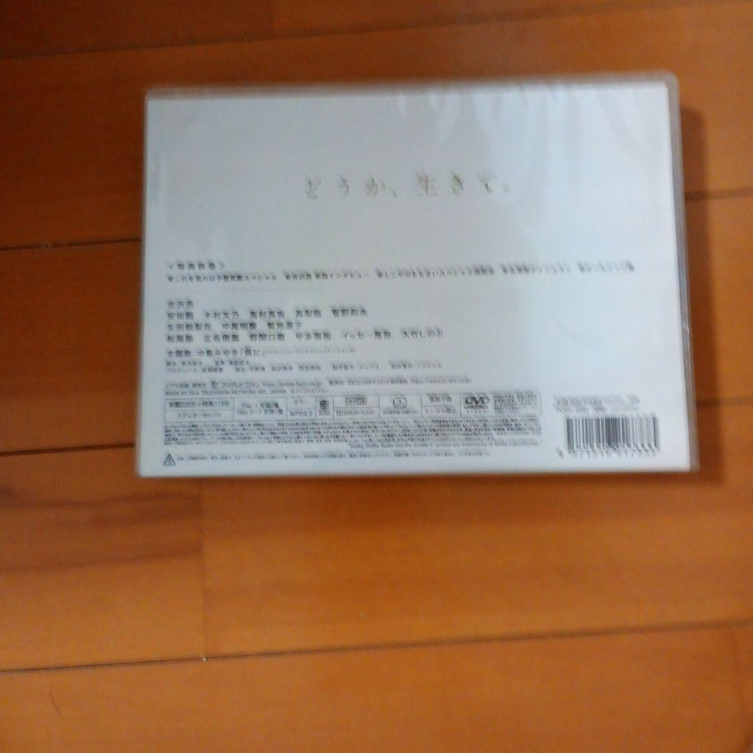 PICU 小児集中治療室 DVD-BOX〈7枚組〉