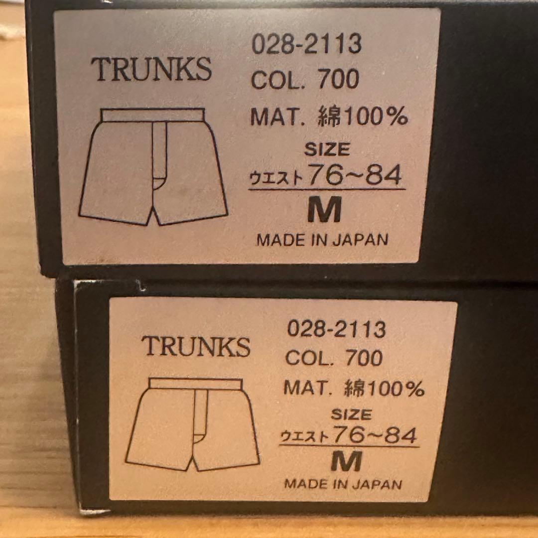 【未使用・新品】 バーバリー Burberry パンツ トランクス M 2枚