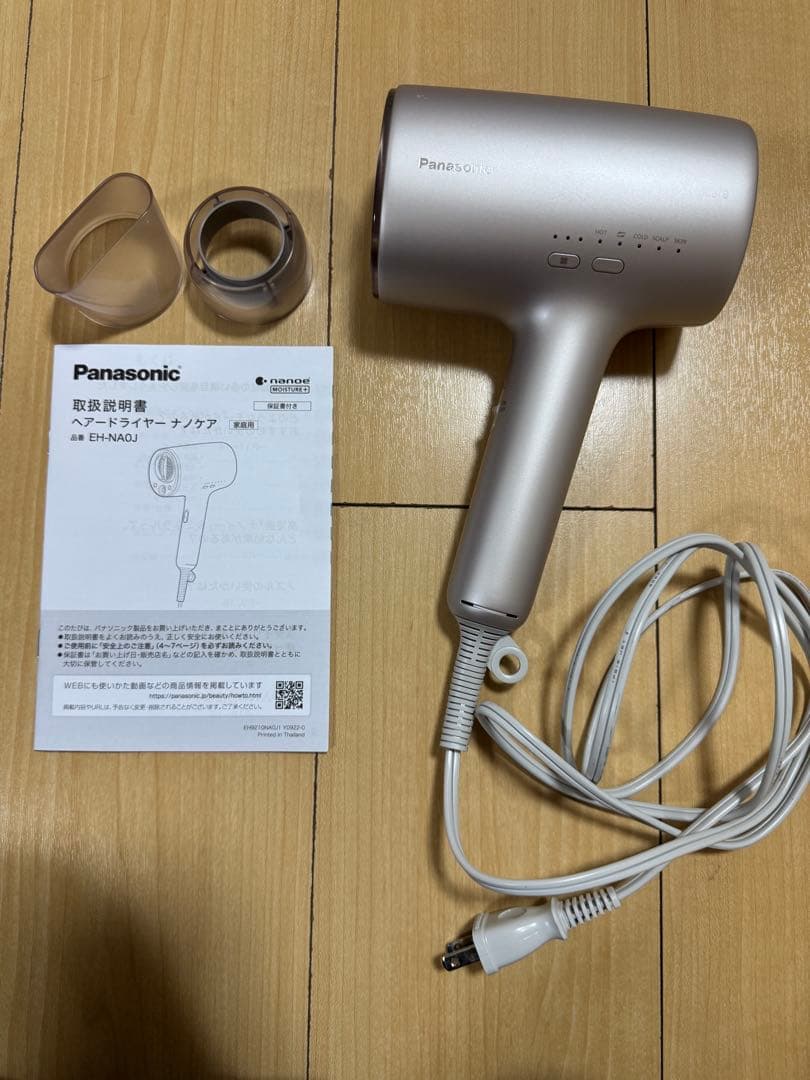 Panasonic ヘアドライヤー EH-NA0J ピンク(24年製)